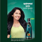 Vasmol Herbs Black Hair Oil (200 ml)